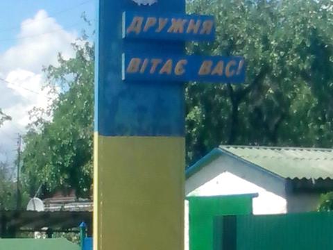 участок по адресу Франка