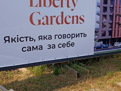 квартира по адресу Селянська, 14