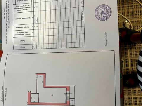 комерційна за адресою Старокостянтинівське шосе, 20/7