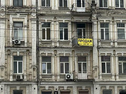 квартира по адресу Шота Руставели ул., 1