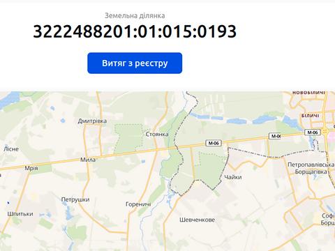 участок по адресу Калинова, 1