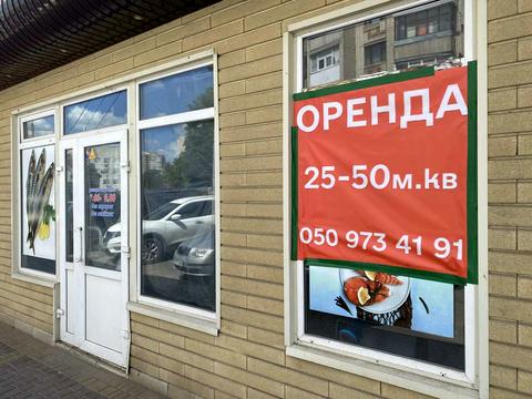 коммерческая по адресу Горького пл., 1/111