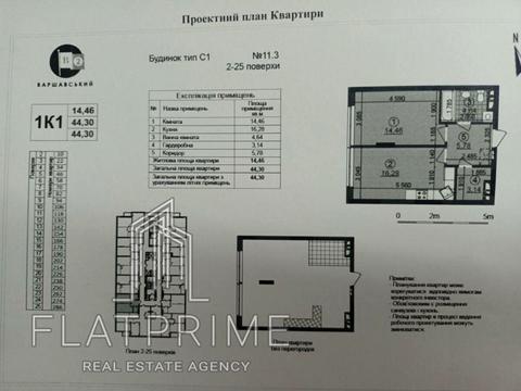 квартира по адресу Родини Крістерів ул., 14-Б
