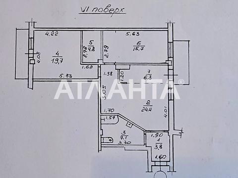 квартира по адресу Книжный пер., 19/21