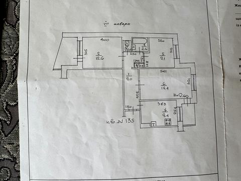 квартира по адресу Ильфа и Петрова ул., 31