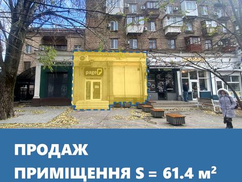 комерційна за адресою Фанатська, 13