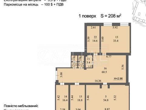 комерційна за адресою Новонаводницька вул. (Лаврська), 16
