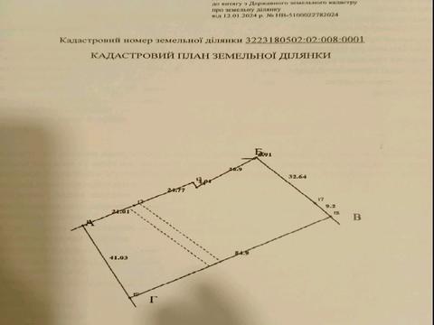 ділянка за адресою Васильківська
