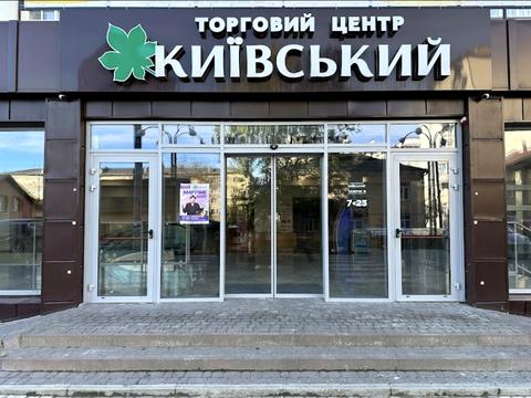 коммерческая по адресу Высочана ул., 18