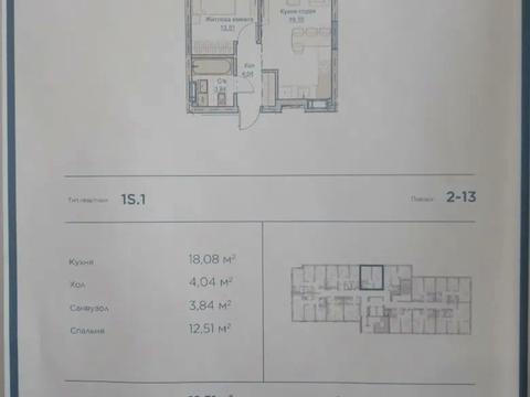 квартира за адресою Андріївська вул., 2