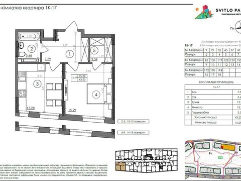 квартира по адресу Столичное шоссе, 5