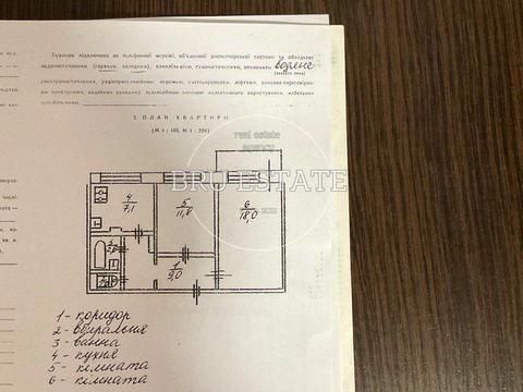 квартира за адресою Здолбунівська вул., 3