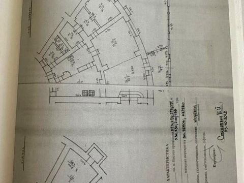 коммерческая по адресу Стрыйская ул., 66