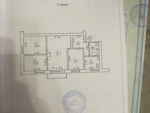 квартира по адресу Заводська, 9