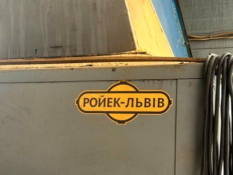 коммерческая по адресу Школьная ул., 11