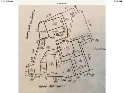 дом по адресу Ирпенская ул. (Абхазька)