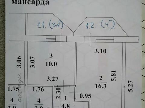 квартира по адресу Академика Сахарова ул., 11