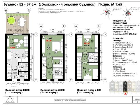 дом по адресу Садовая (Берковцы) ул., 89