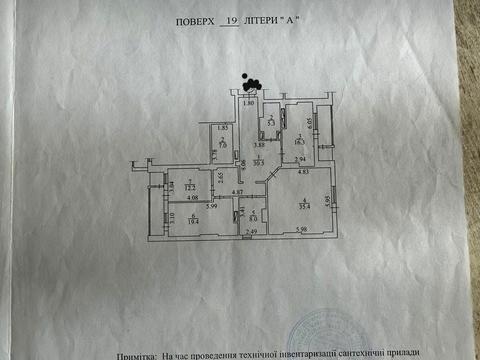 квартира по адресу Евгения Коновальца ул. (Щорса), 44-А