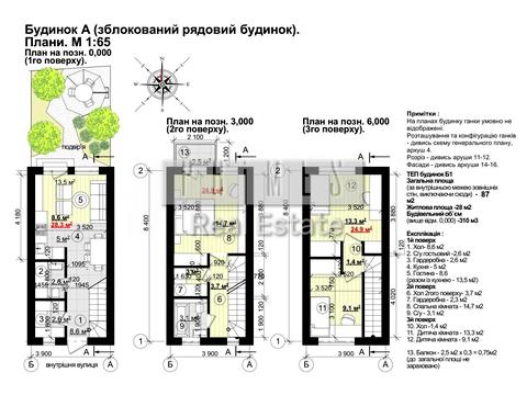 дом по адресу Садовая ул.