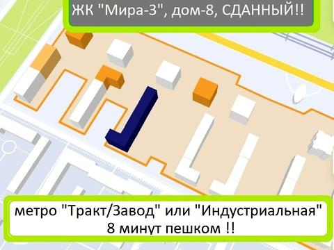 квартира за адресою Миру вул., 51