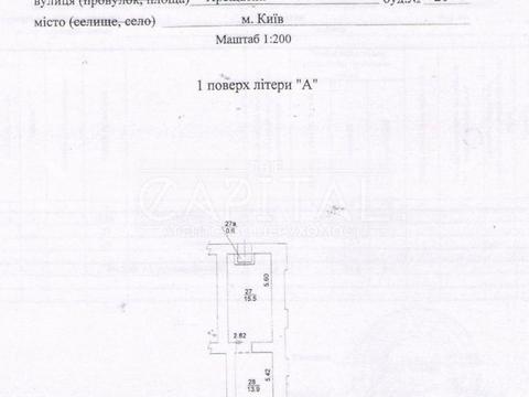комерційна за адресою Хрещатик вул. (Kreschatic), 21
