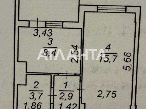 квартира по адресу Торговая ул., 23