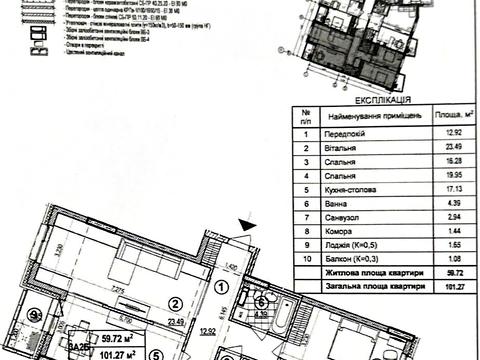 квартира по адресу Глубочицкая ул., 43