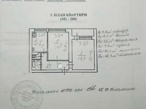 квартира за адресою Новодарницька вул., 15/1