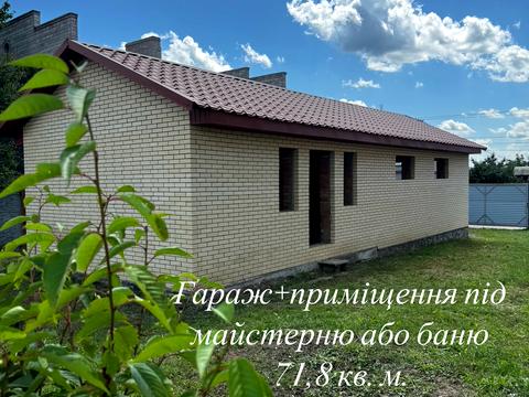 дом по адресу Сонячна