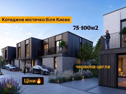 дом по адресу Казацкая ул. (Октябрьская)