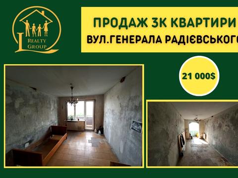 квартира за адресою Генерала Радієвського вул. (Тинка), 28