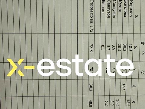 квартира за адресою Сімейна вул., 6