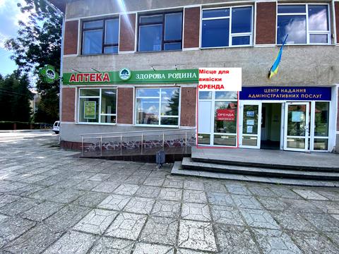 комерційна за адресою макухи, 14