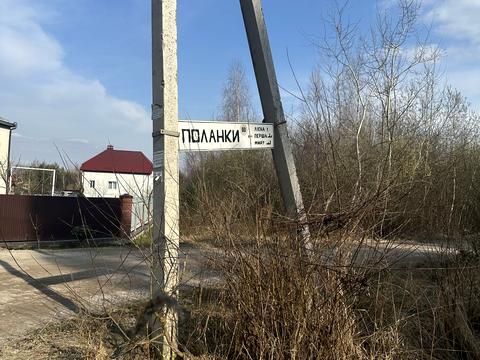 ділянка за адресою 