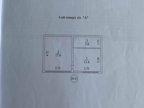 будинок за адресою Абрикосова, 42