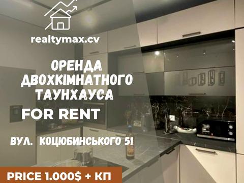 будинок за адресою Михайла Коцюбинського вул., 51