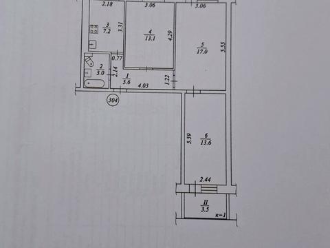 квартира за адресою Калинова вул., 64