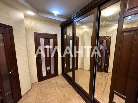квартира по адресу Асташкина ул. (Крива), 19