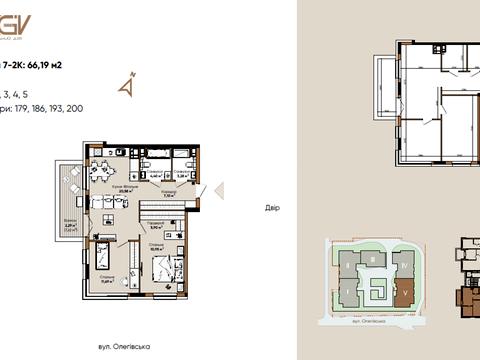 квартира по адресу Олеговская ул., 36