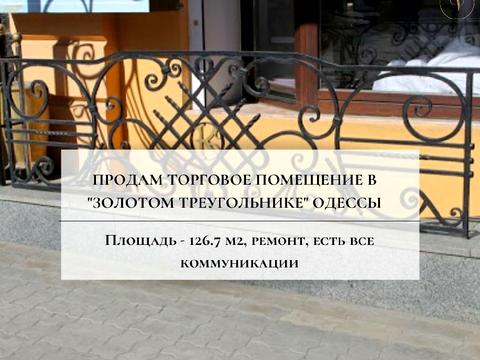 комерційна за адресою Ніни Строкатої вул. (Буніна), 20
