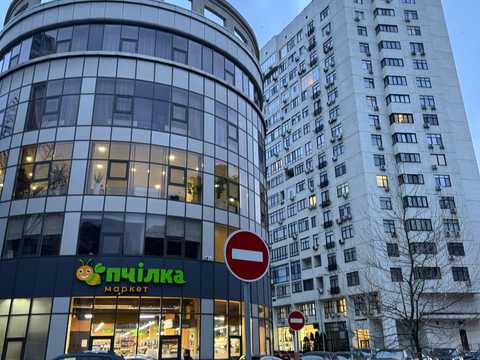 квартира по адресу Евгения Коновальца ул. (Щорса), 44-А