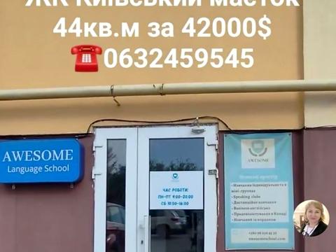 коммерческая по адресу Бышевская ул., 9