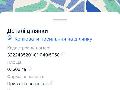 ділянка за адресою 