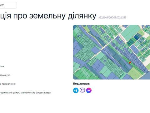 участок по адресу 
