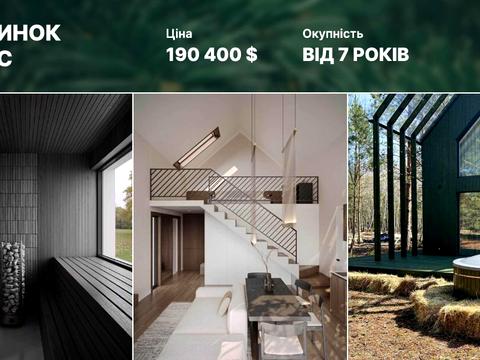 будинок за адресою Сидора Кучерова
