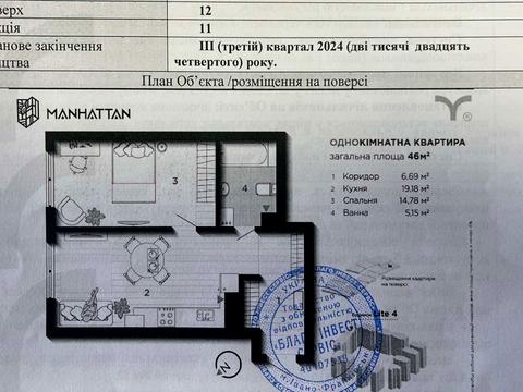 квартира по адресу Ленкавского ул., 34
