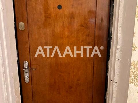 квартира по адресу Космонавтов ул., 26