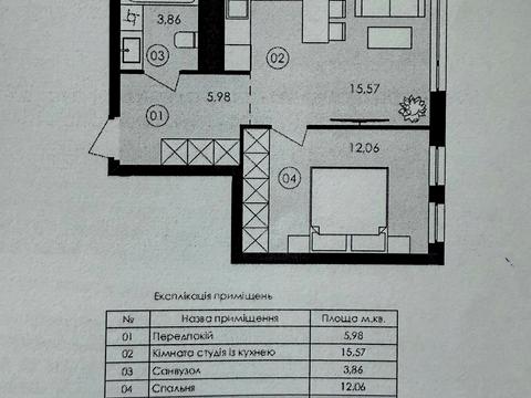 квартира за адресою Героїв Крут вул., 4