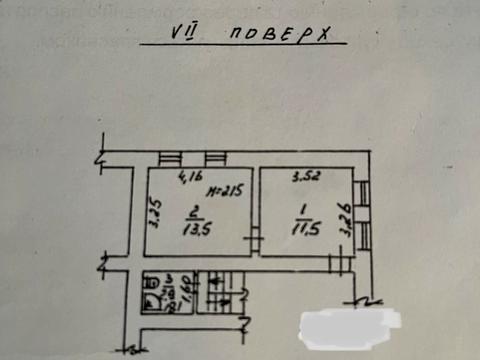 квартира за адресою Гоголя вул., 11